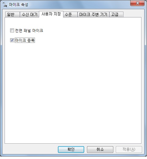 7마이크증폭.jpg
