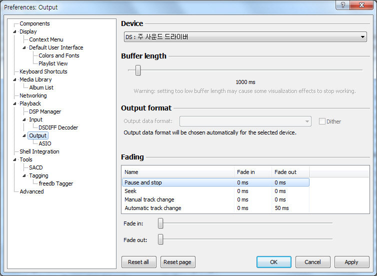 foobar2000_directsound_001.jpg