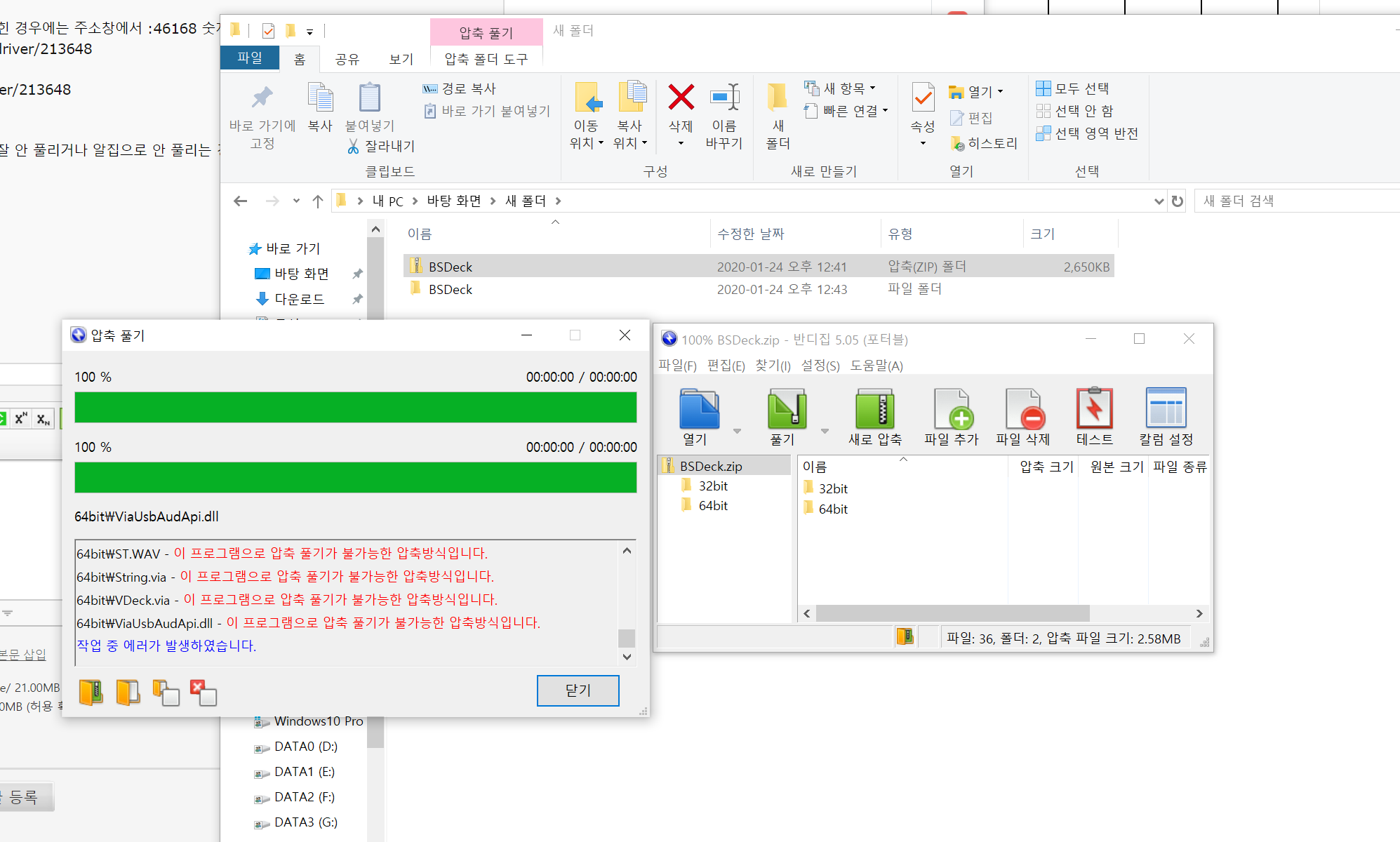 주석 2020-01-24 124346.png