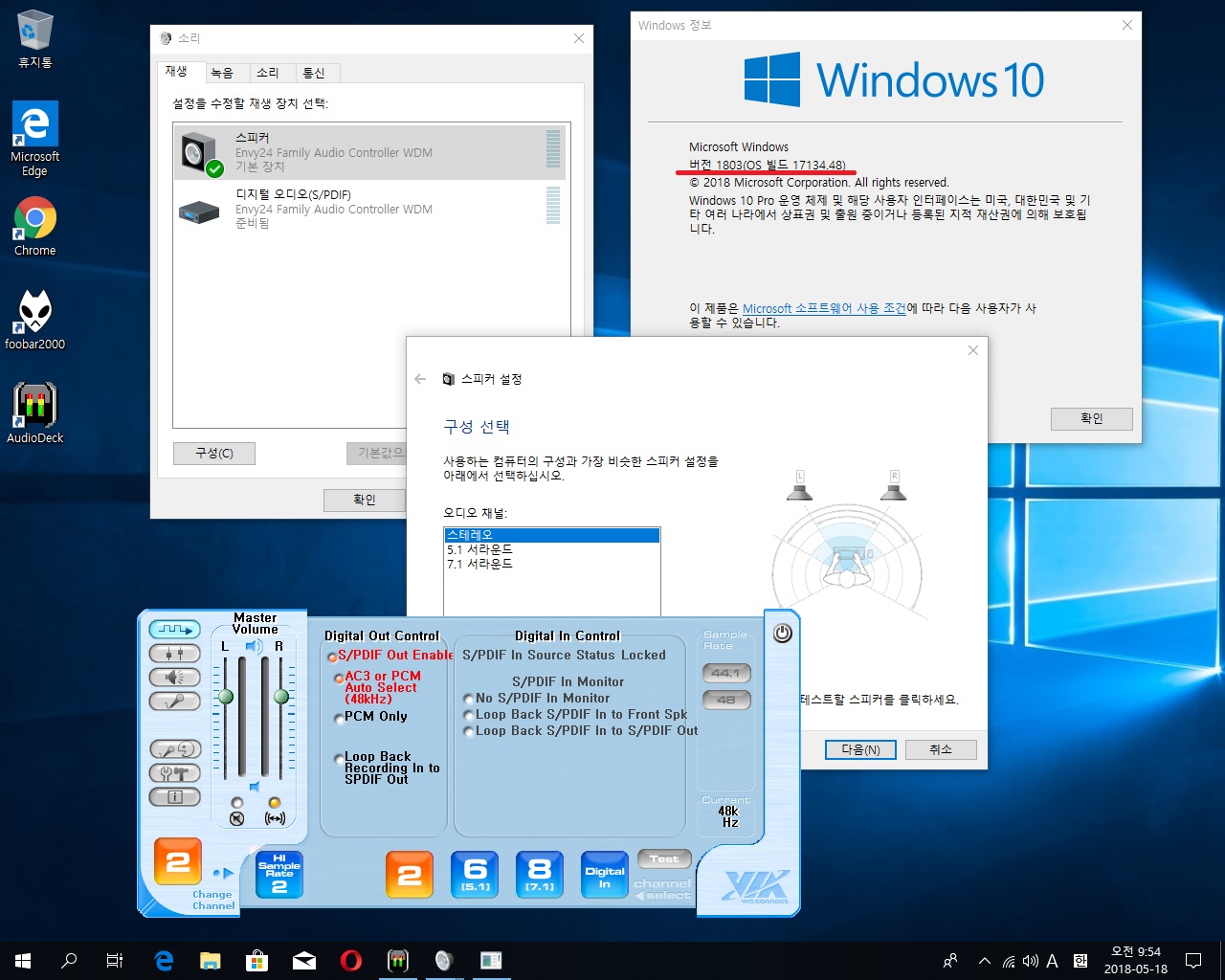 windows10_1803_build_17134.48.jpg